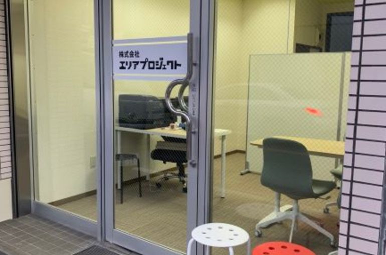 港北・都筑区総合不動産・プチリフォ屋です。