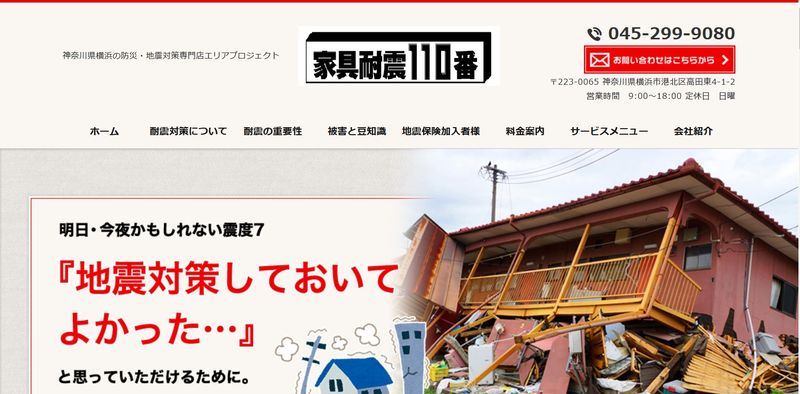 スクリーンショット 2021-04-0..